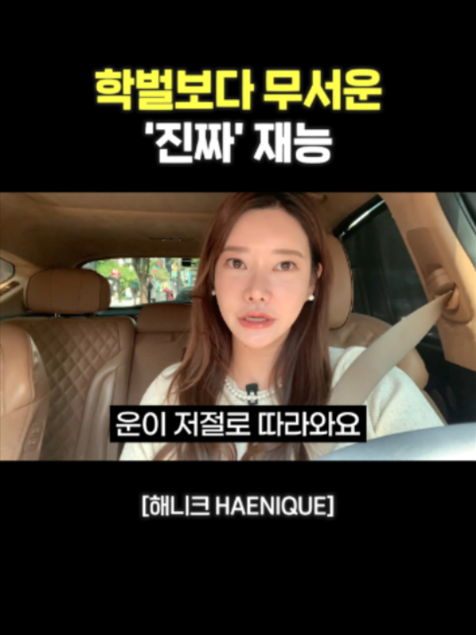 @사업하는언니 해니크