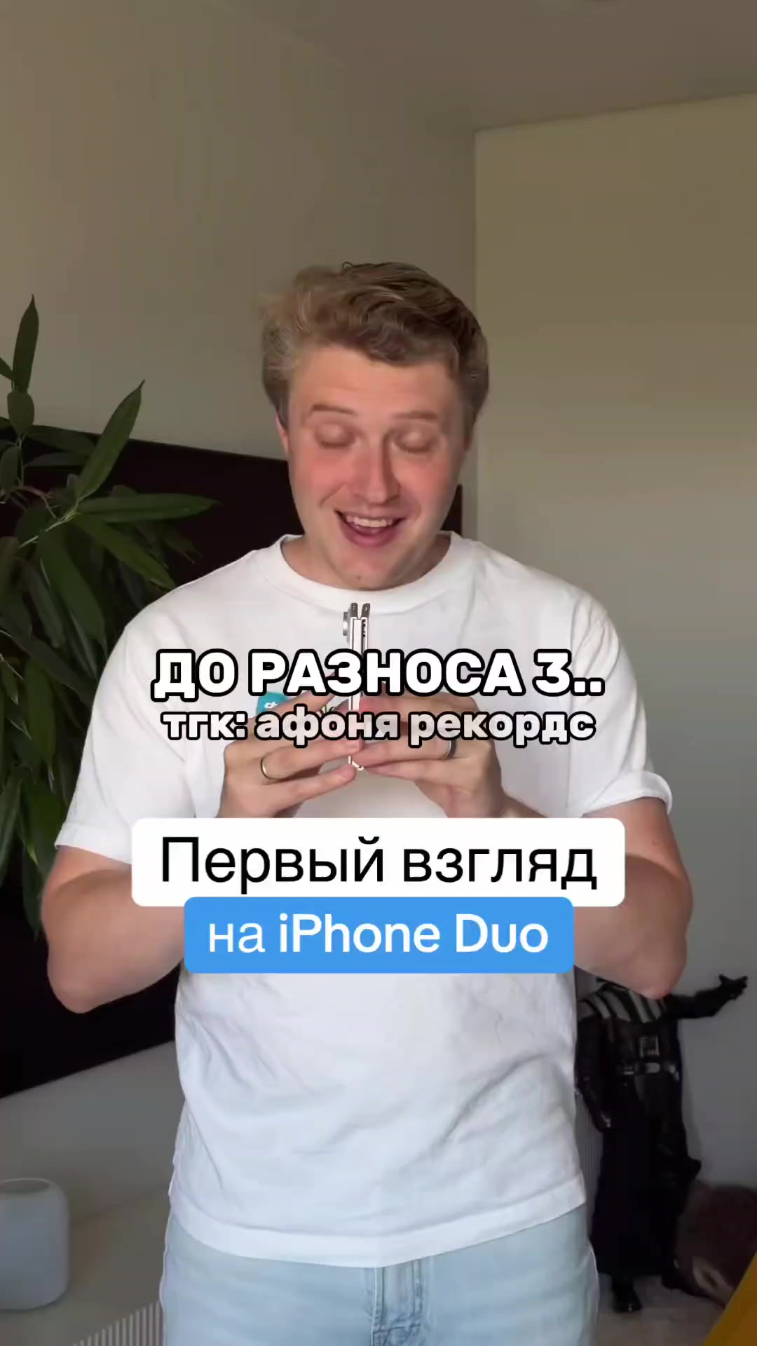 @тгк: афоня рекордс