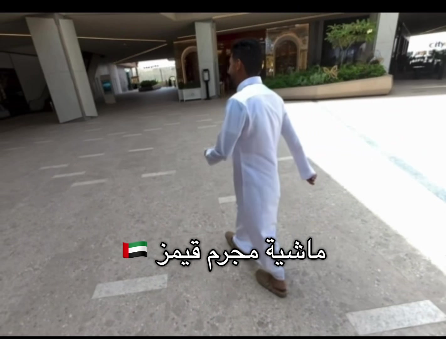 @باور ~ أبو عبيد