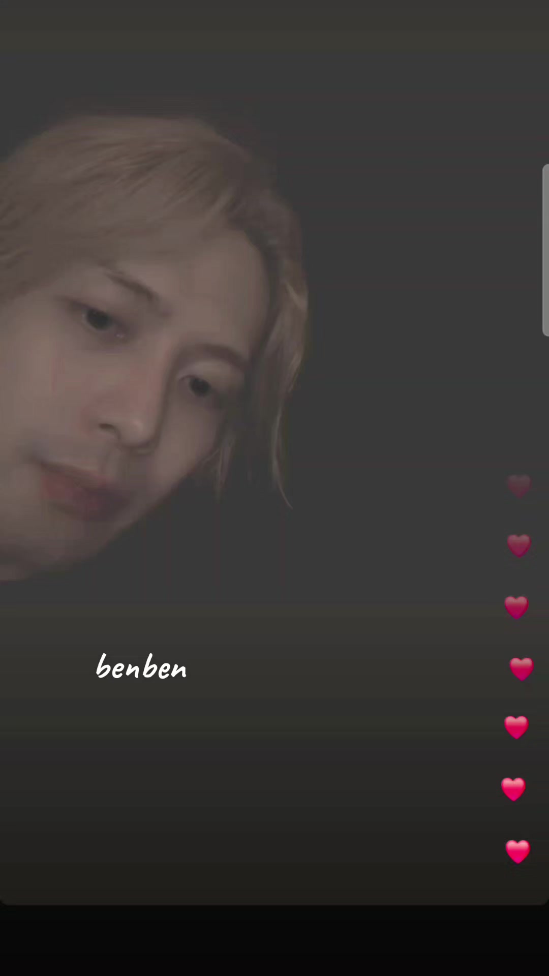 @benben 💚