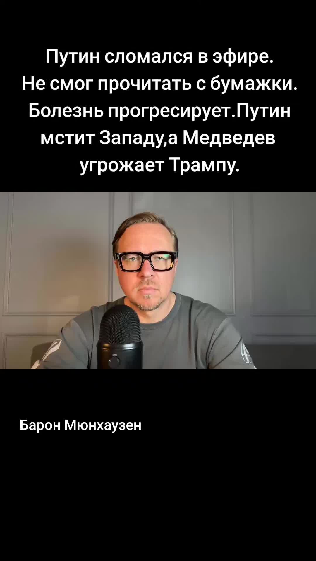 @Санич