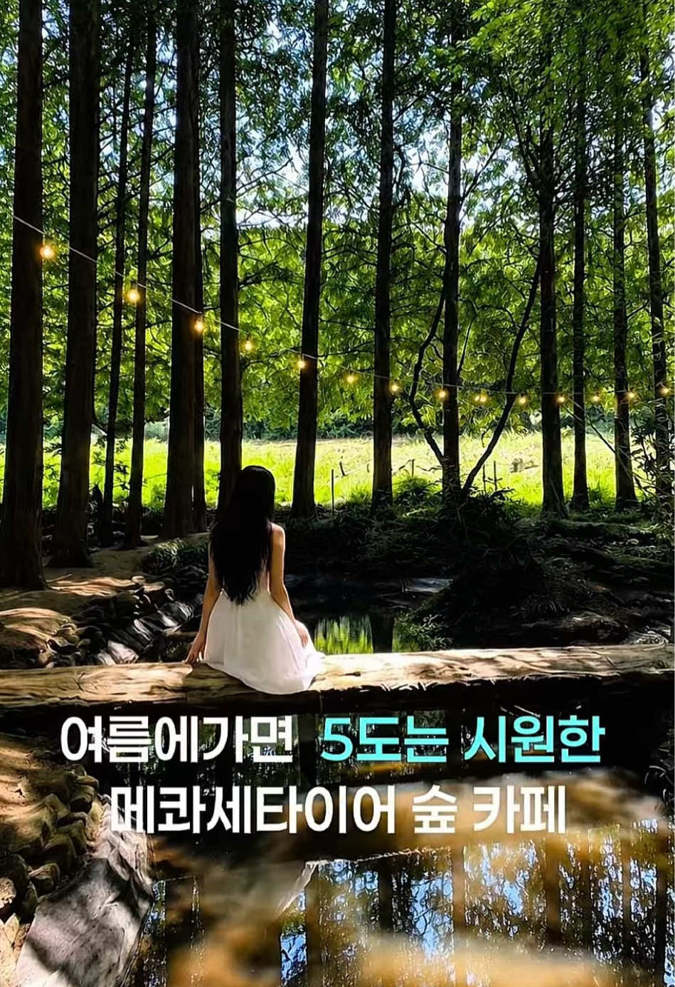 @써니