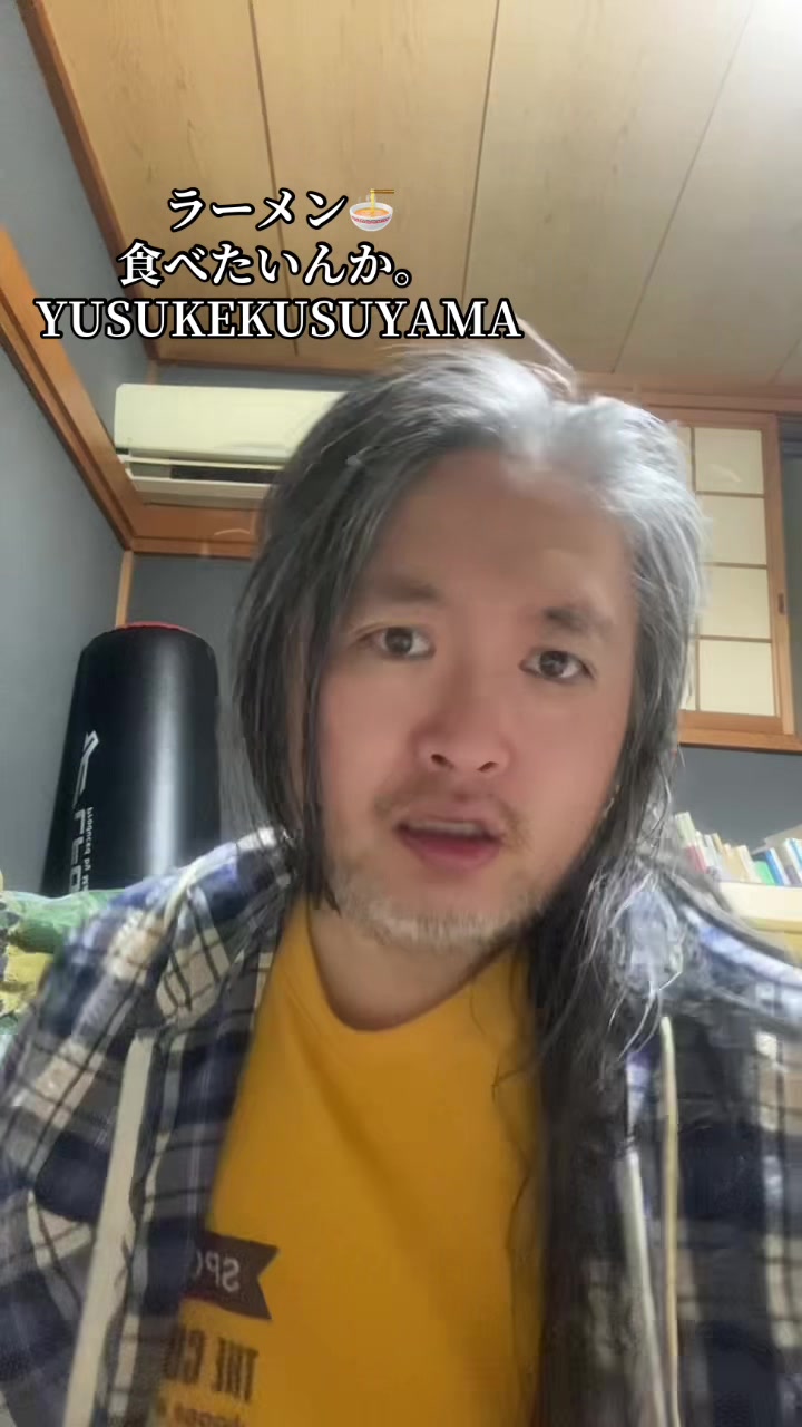 @YusukeKusuyamaSecond&trade;️
