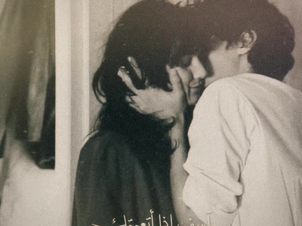 @سارة الخوش بنية