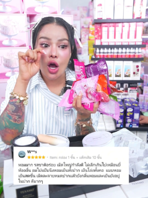 @พิมรี่พายขายทุกอย่าง
