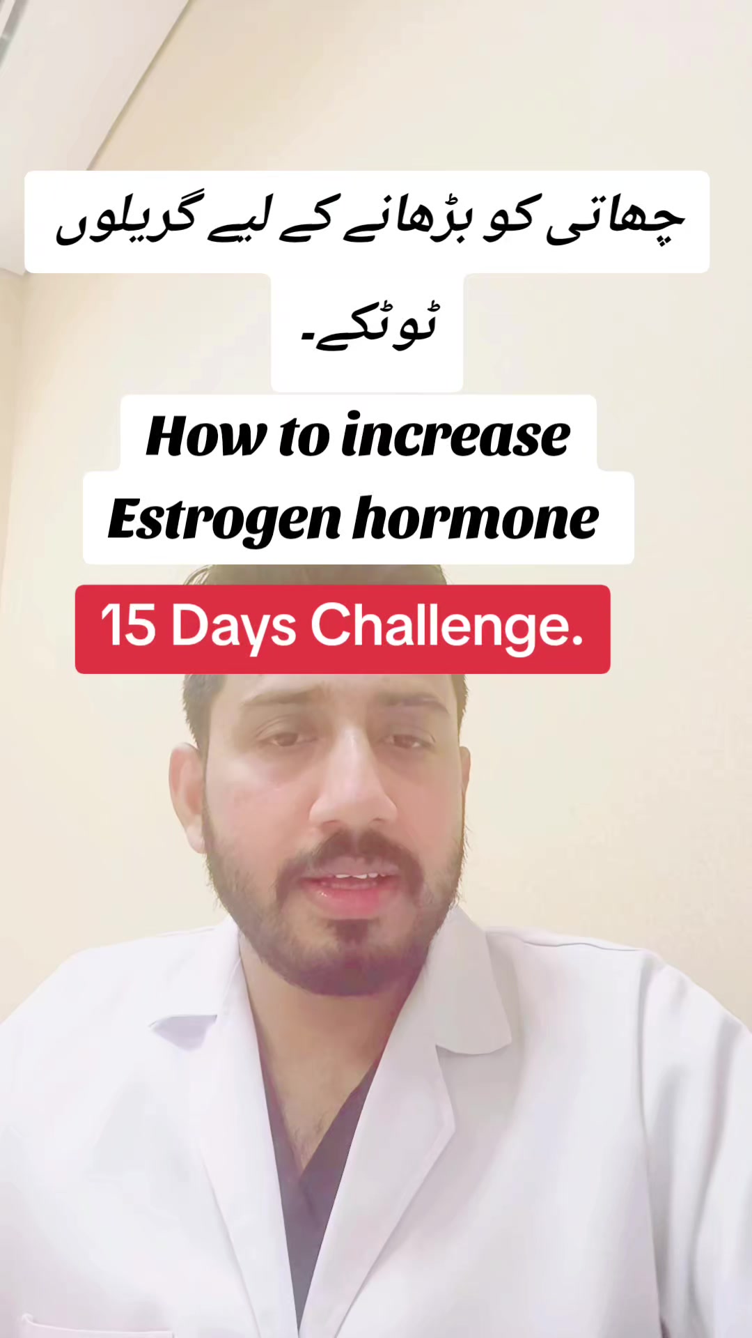 @Dr Awais cheema
