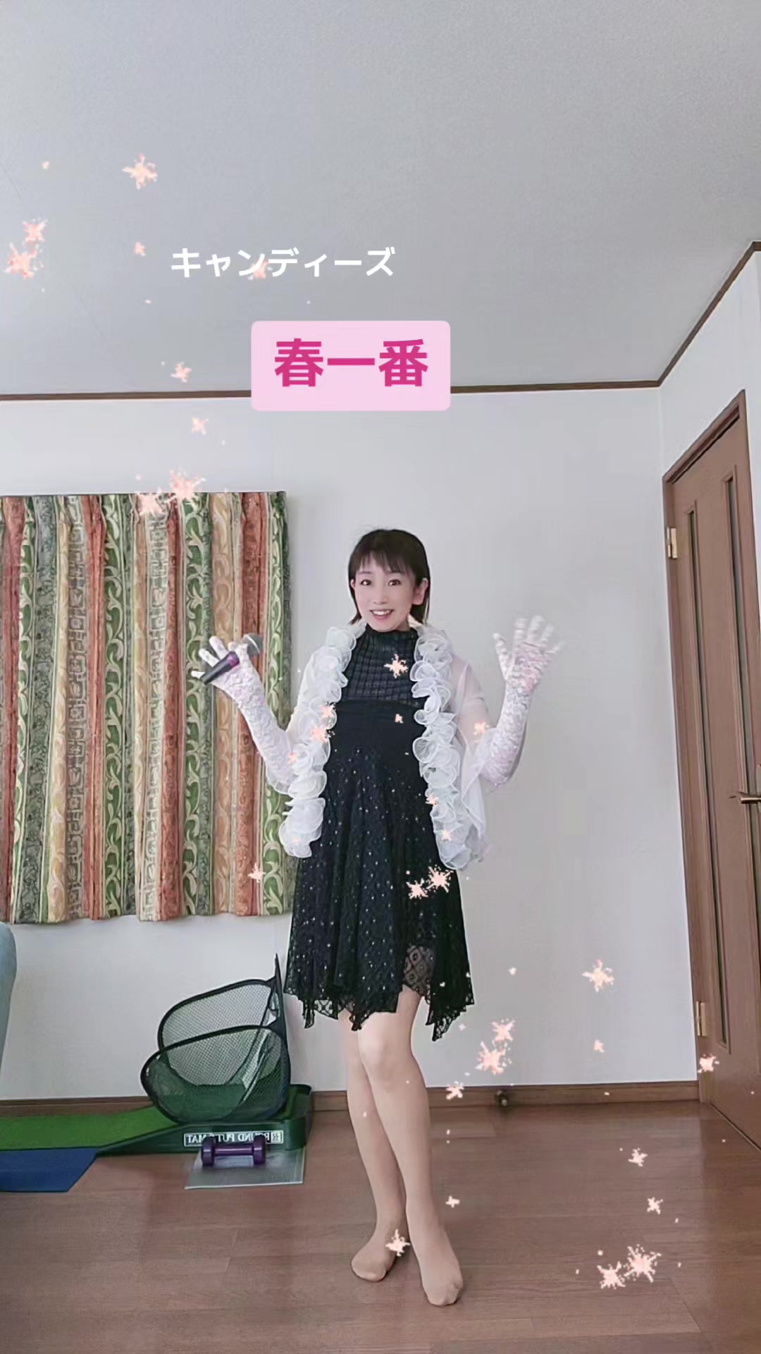 @なな