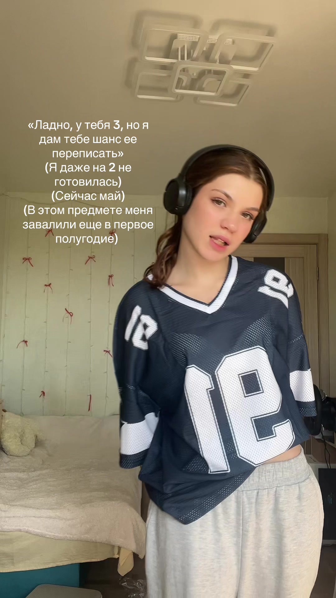 @Тгк:Sophie’s Diary