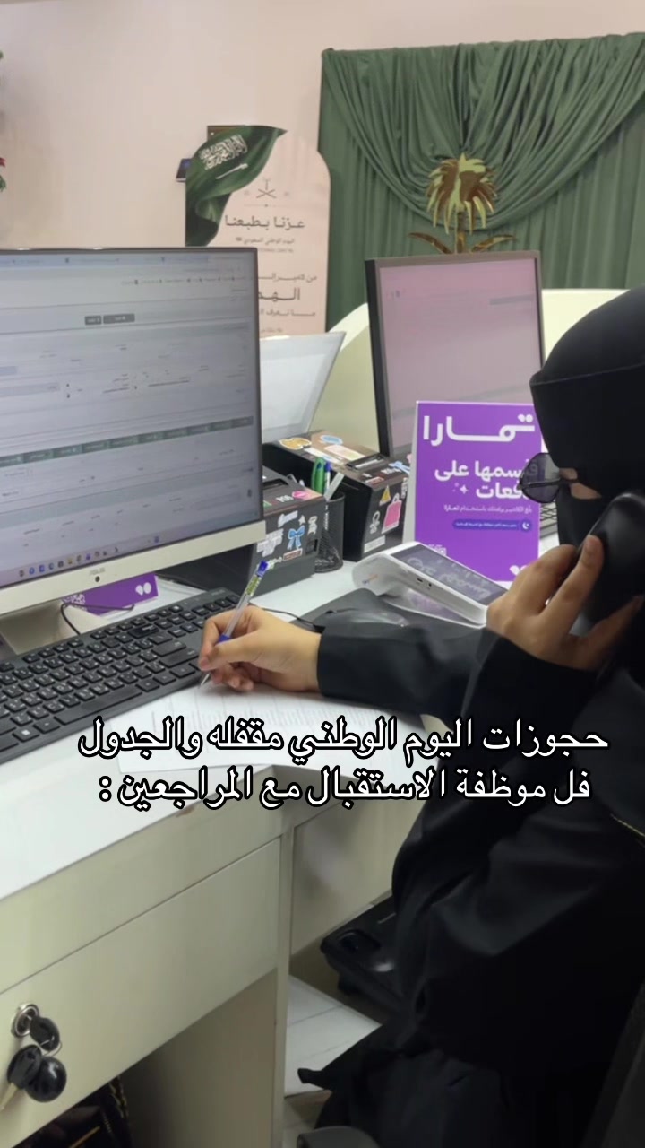 @مجمع لامير الطبي بيشة