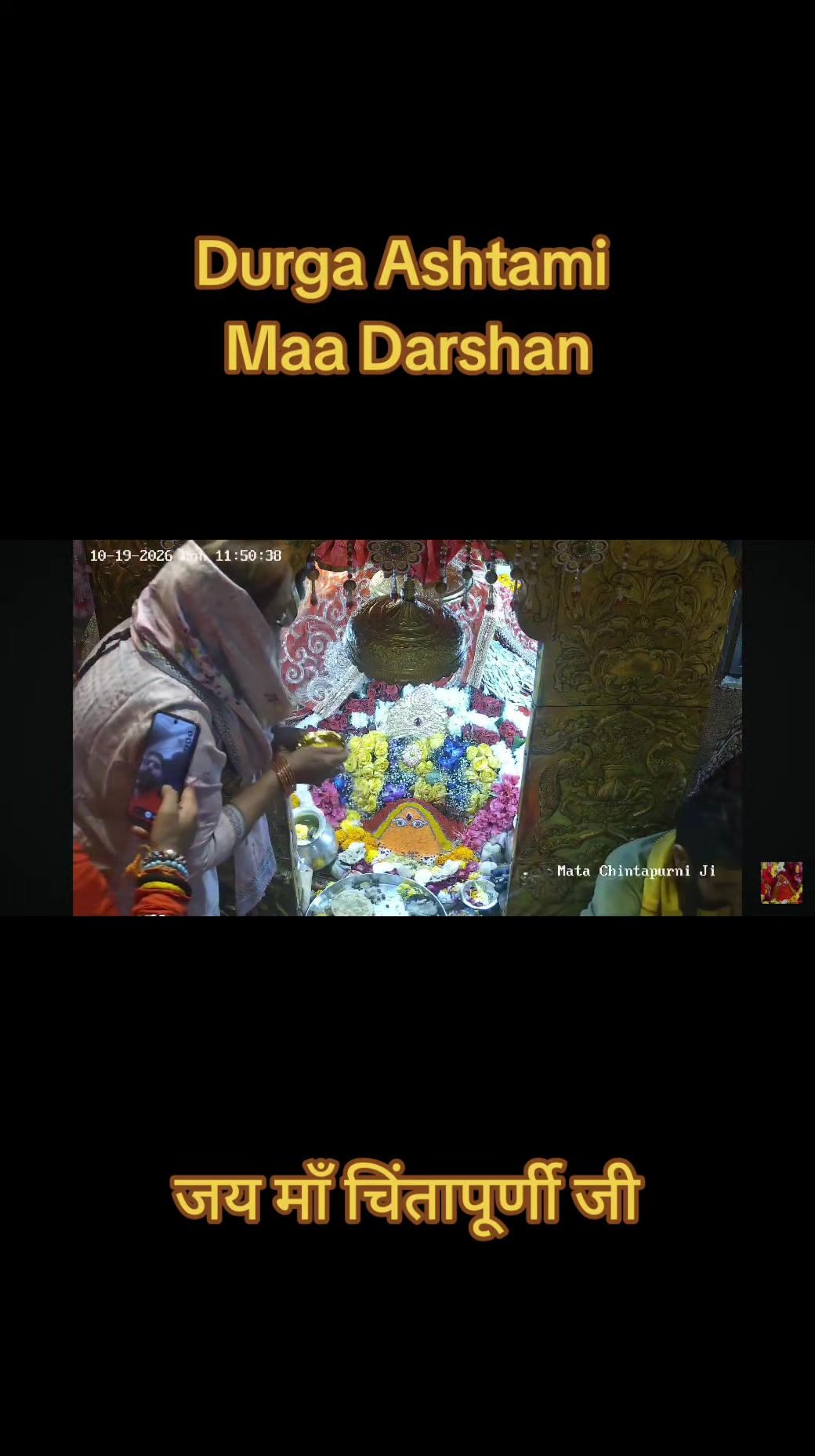 @🧿❤️जय माता दी जी❤️ 🧿