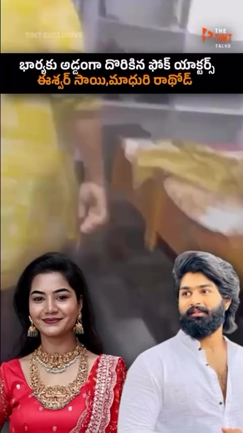 @◦&bull;♡❤️&zwj;🔥𝐋𝙰𝙳𝙳𝚄 యాదవ్💗♡◦&bull;