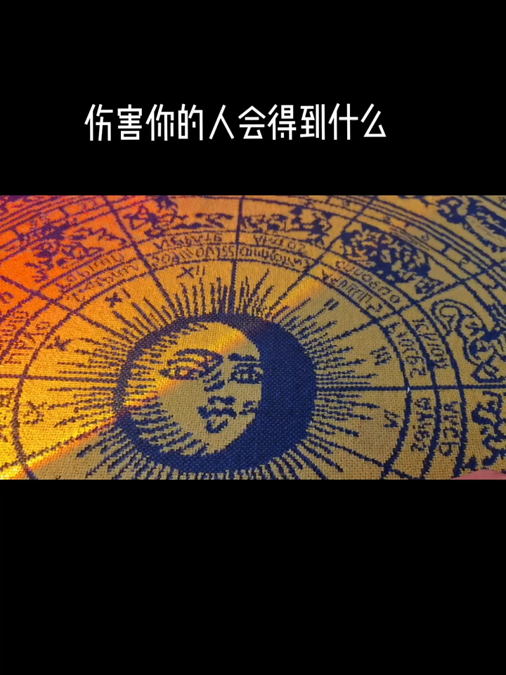 @情感 塔羅🔮