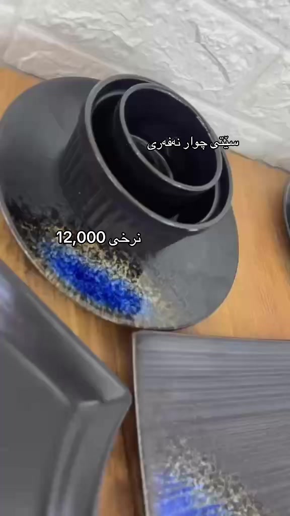 @ibrahim