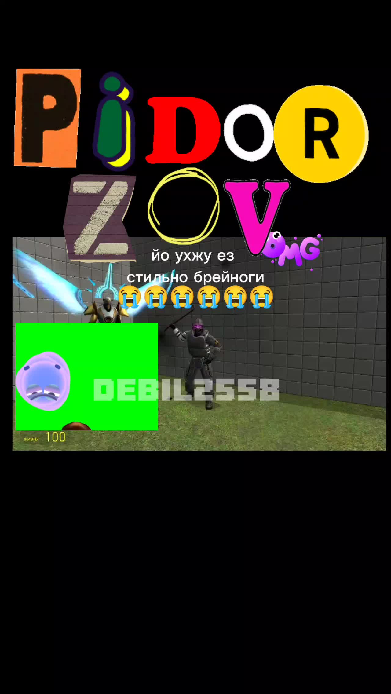 @kvASS2558