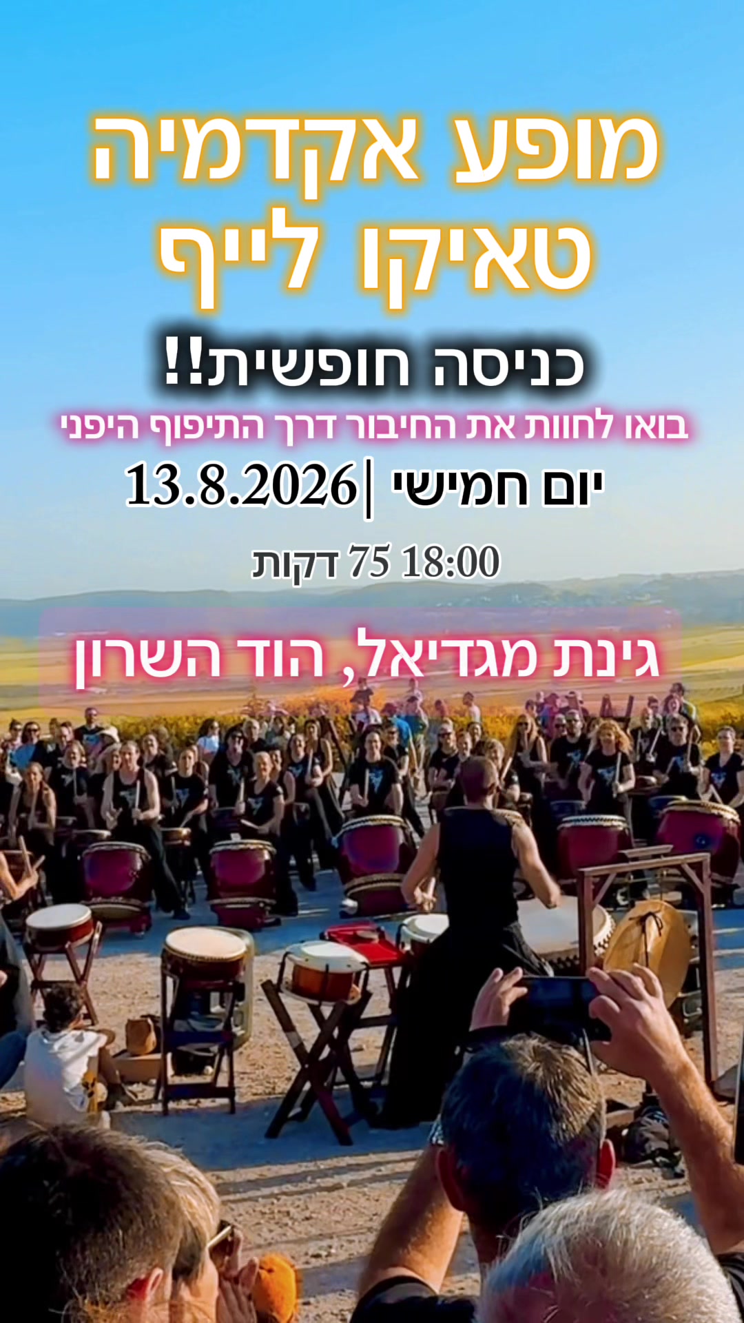 @Taiko Life Israel