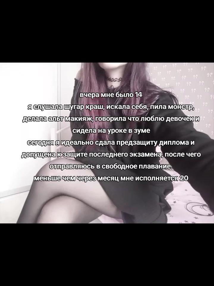 @лалка_крипер2006🌀🦋