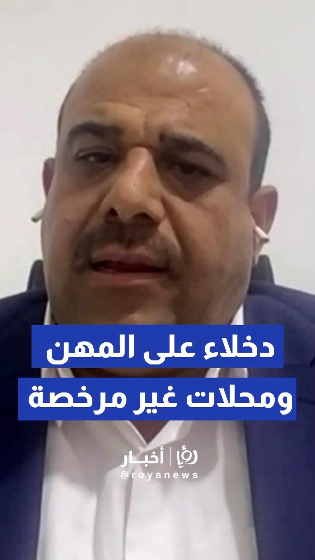 @royanews