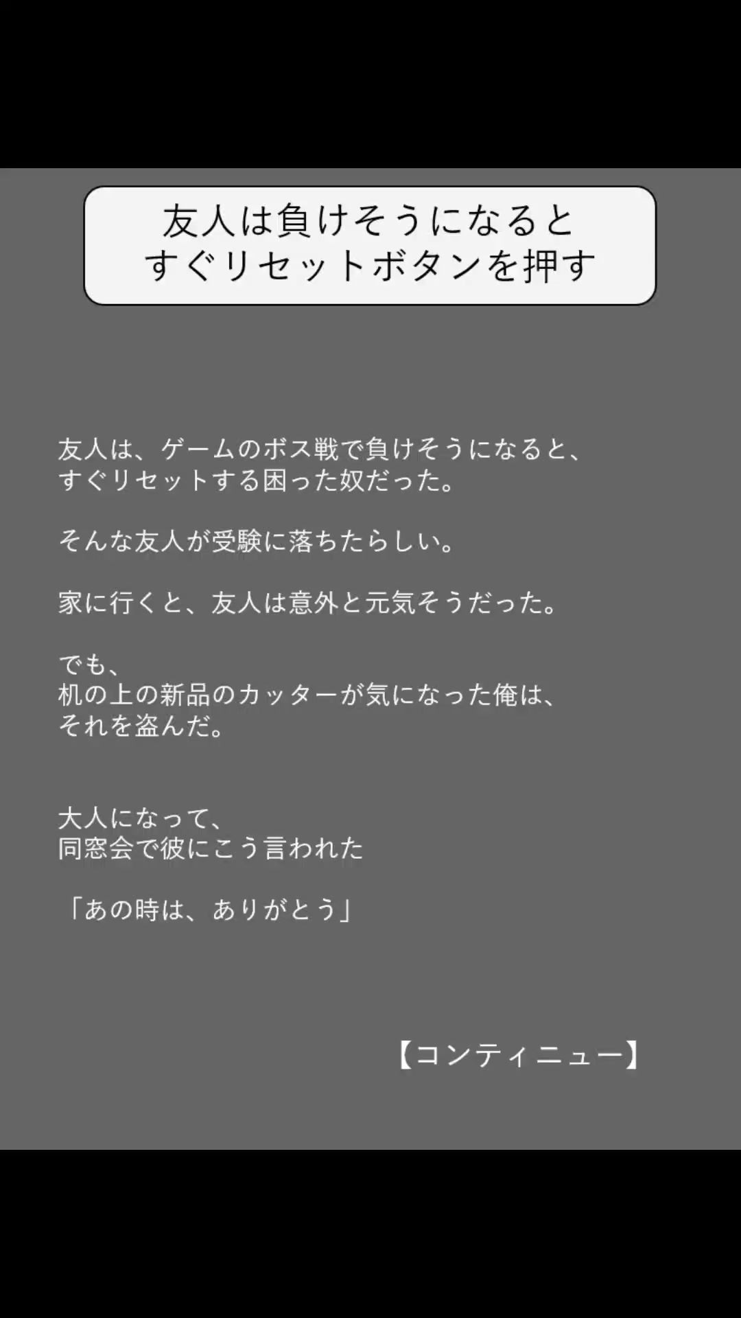 @方丈 海【書籍発売中】