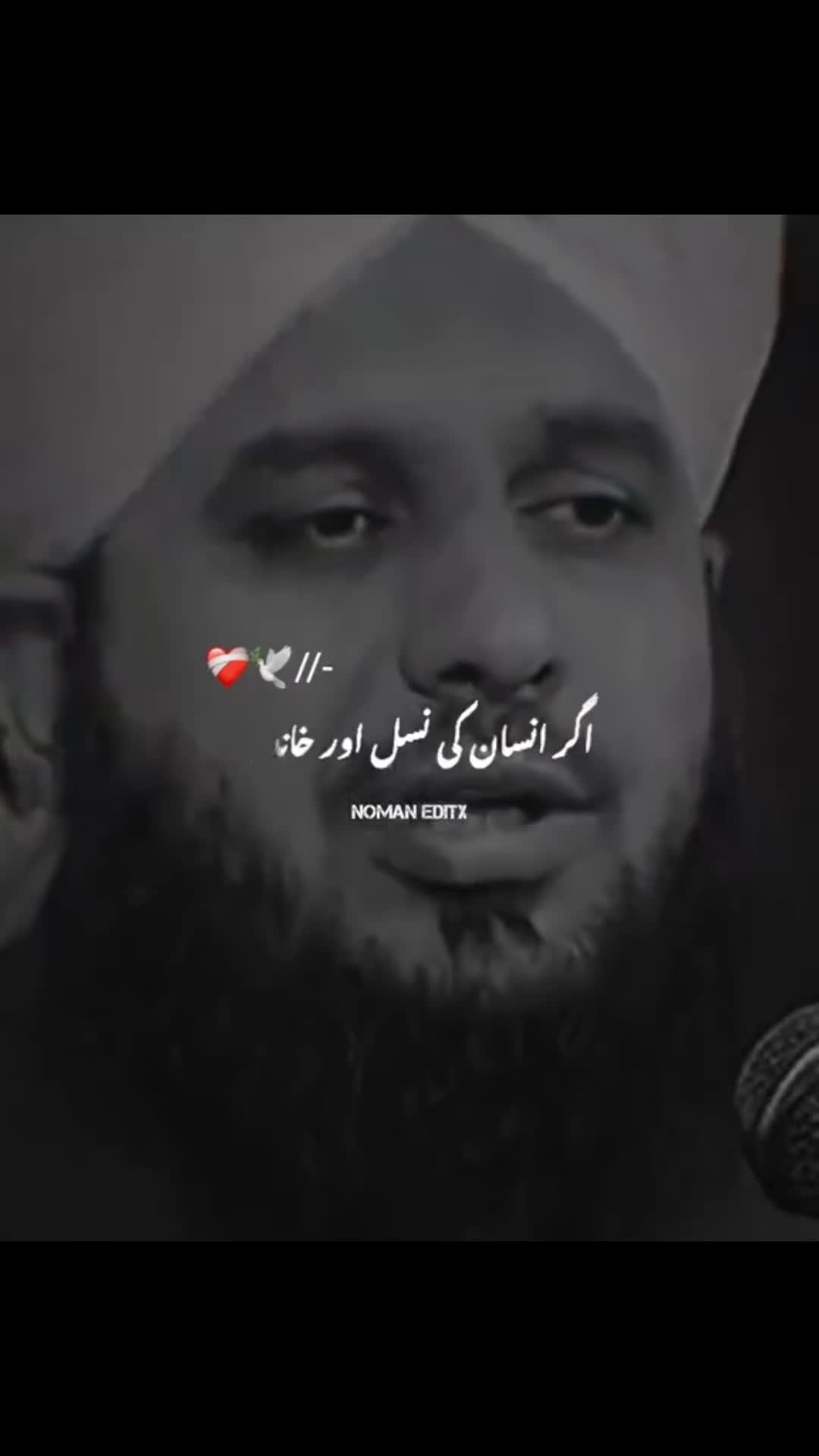 @Khaliq Gujjar