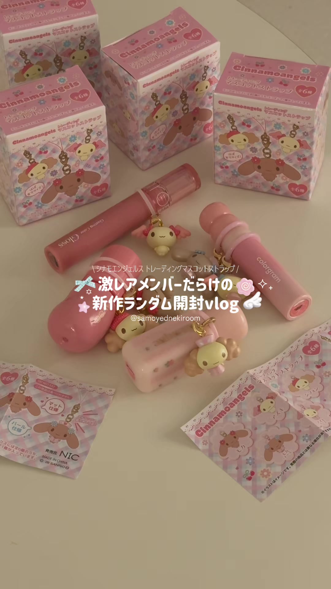 @サモエドネキのお部屋