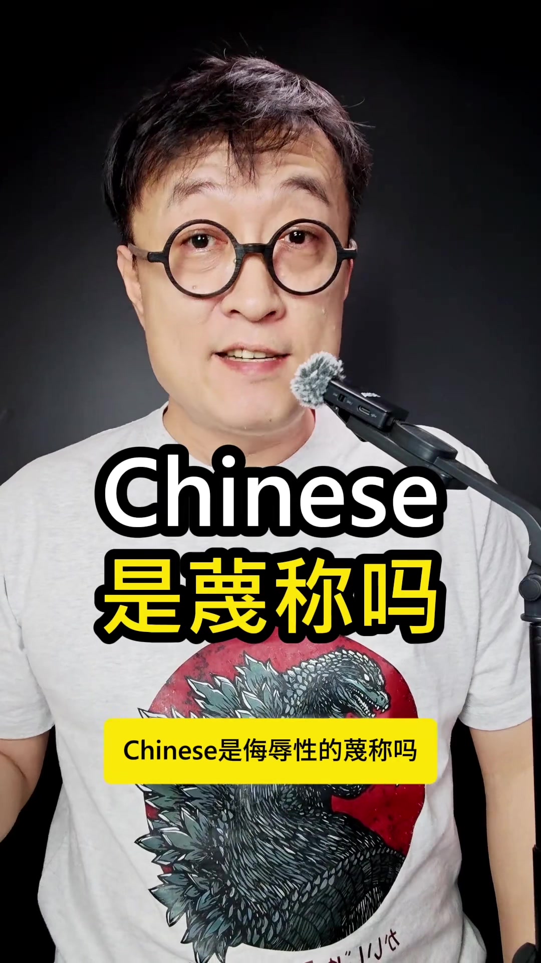 @gonghonglei