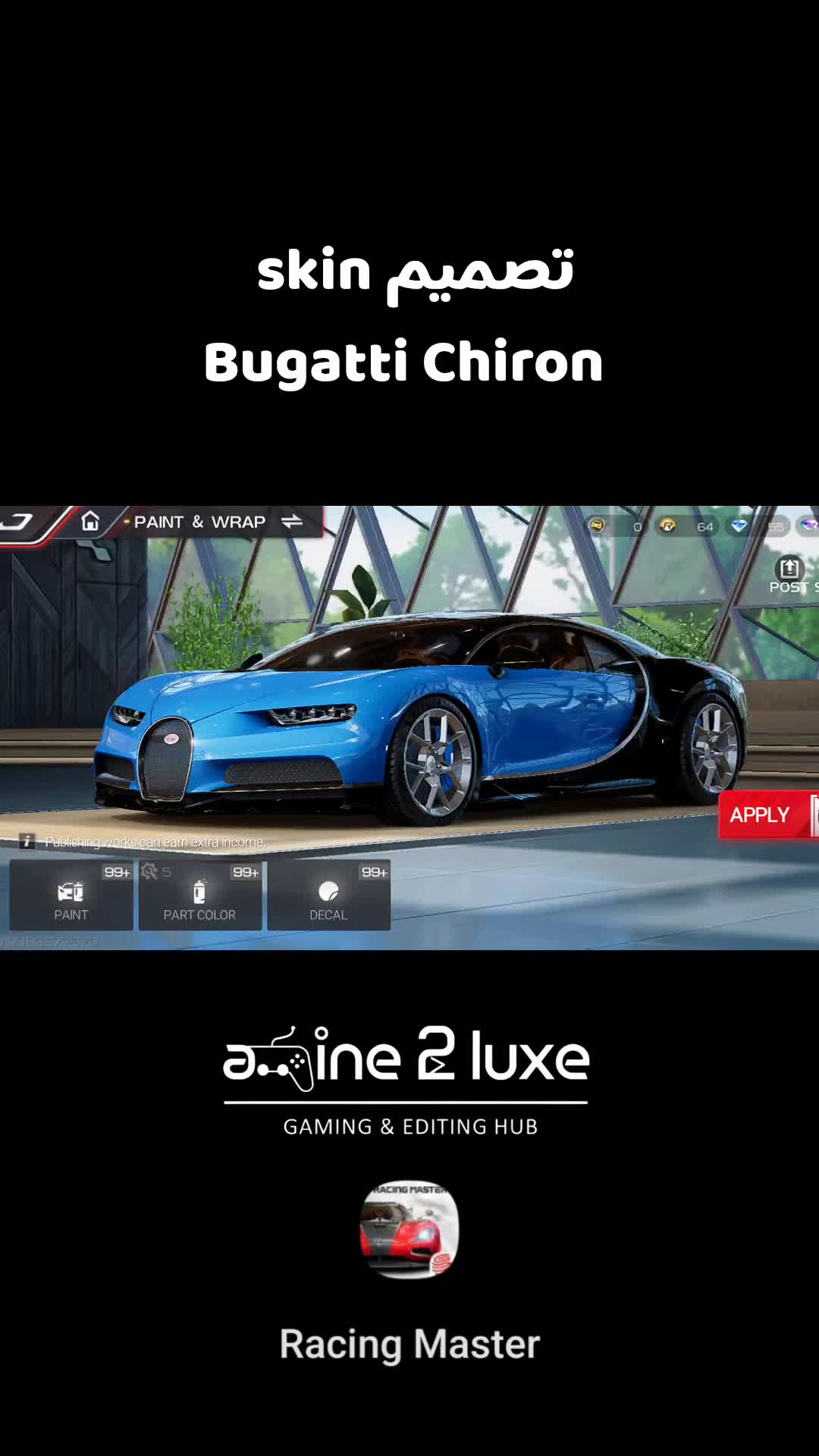 @𝐀𝐌𝐈𝐍𝐄 𝟐 𝐋𝐔𝐗𝐄