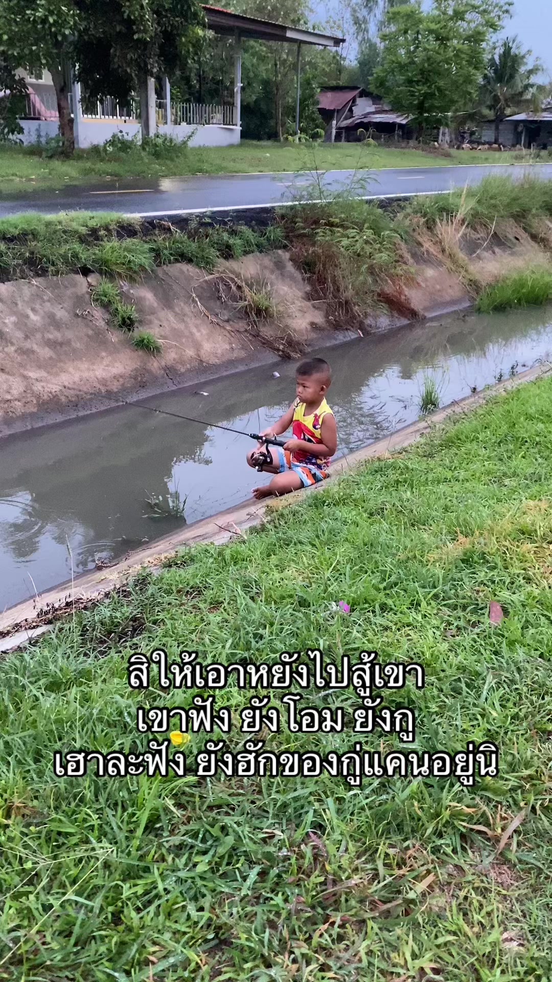 @ภูผา