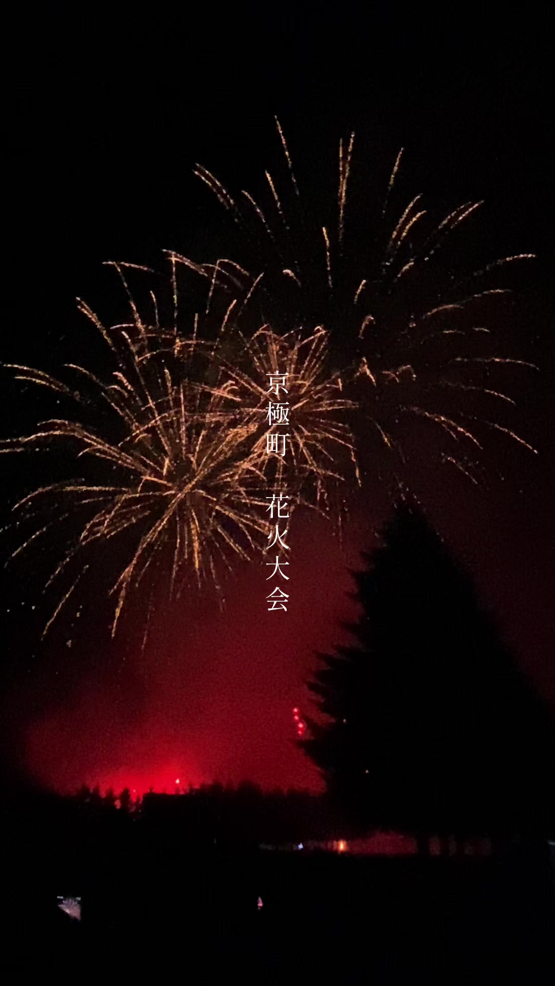 @道南の会社員