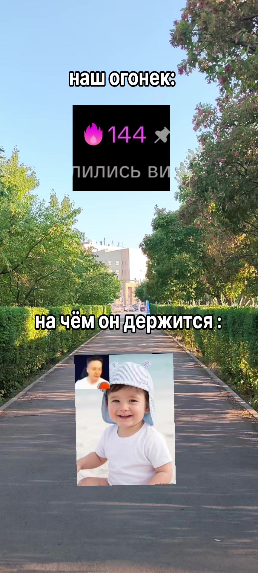 @zefirka™