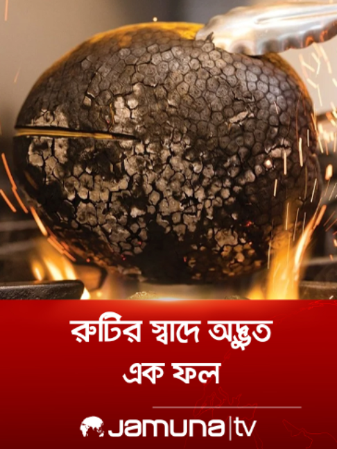 @Jamuna Television