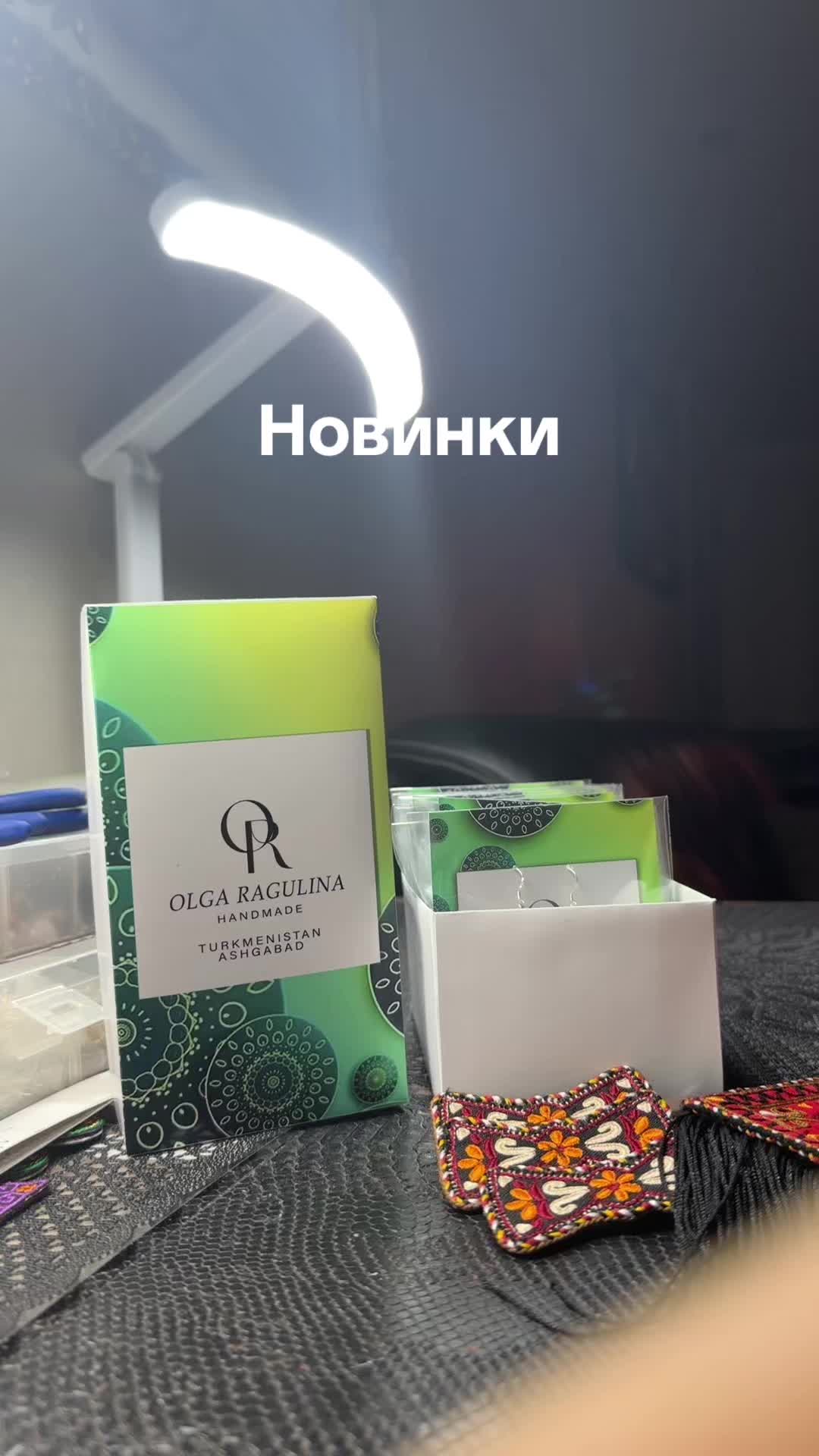 @🇹🇲OlgaRagulina🇹🇲