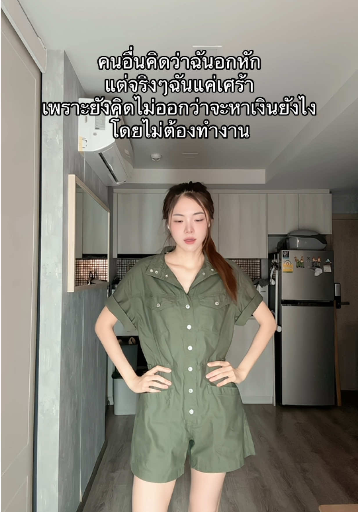 @มิ้นล้นตู้