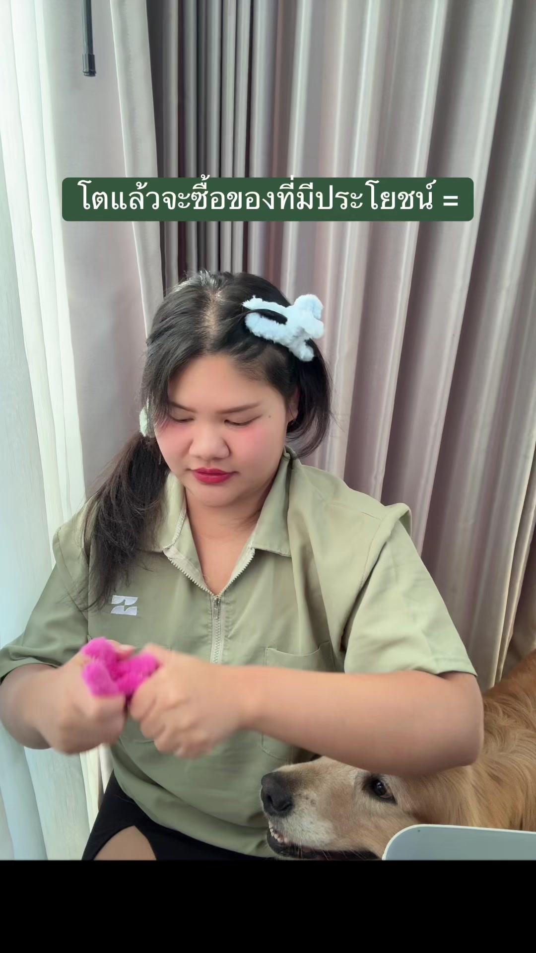 @นาตาชานัช🕵️