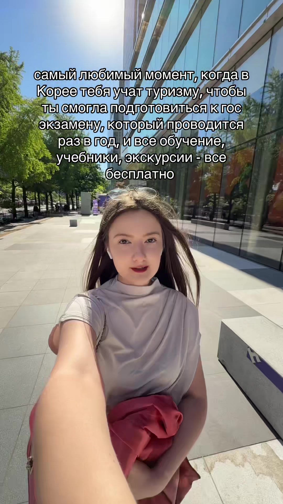 @reginaokoree🇰🇷