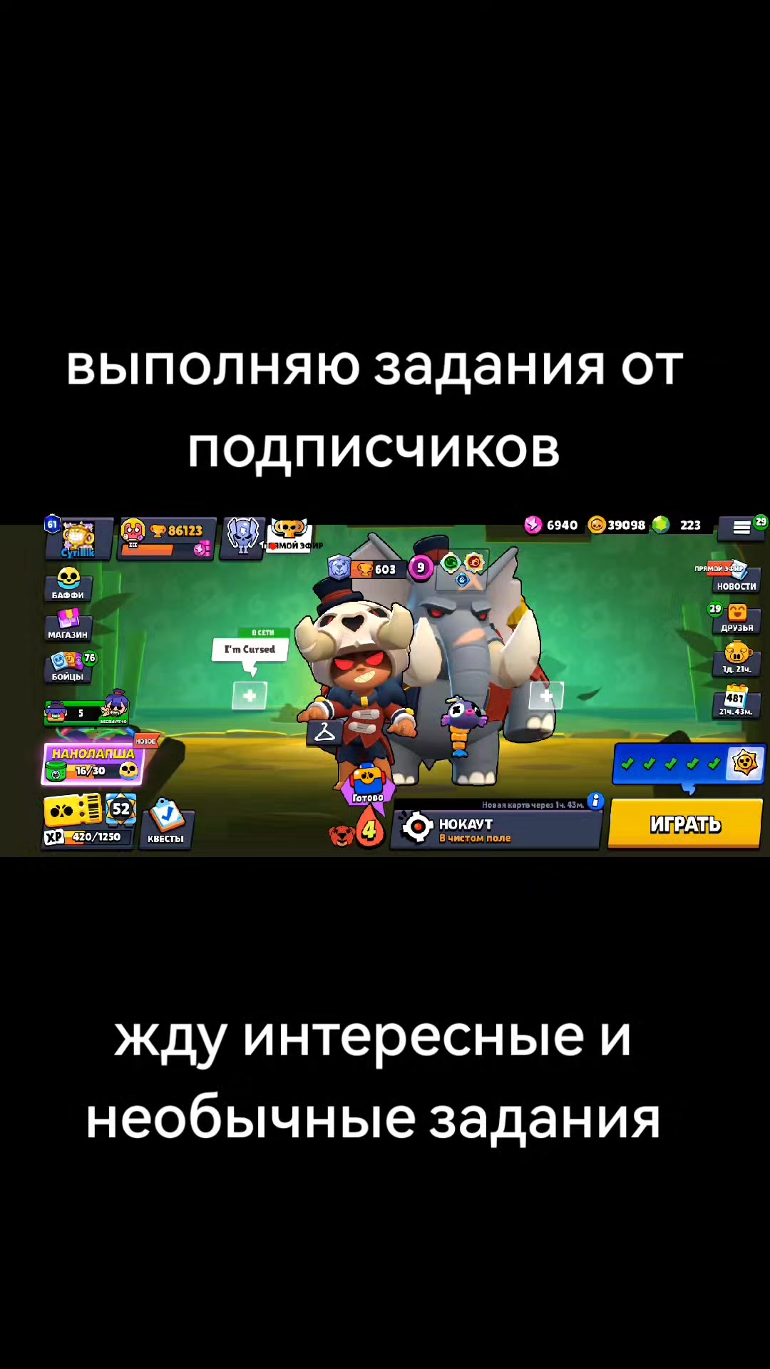 @Cyrillik