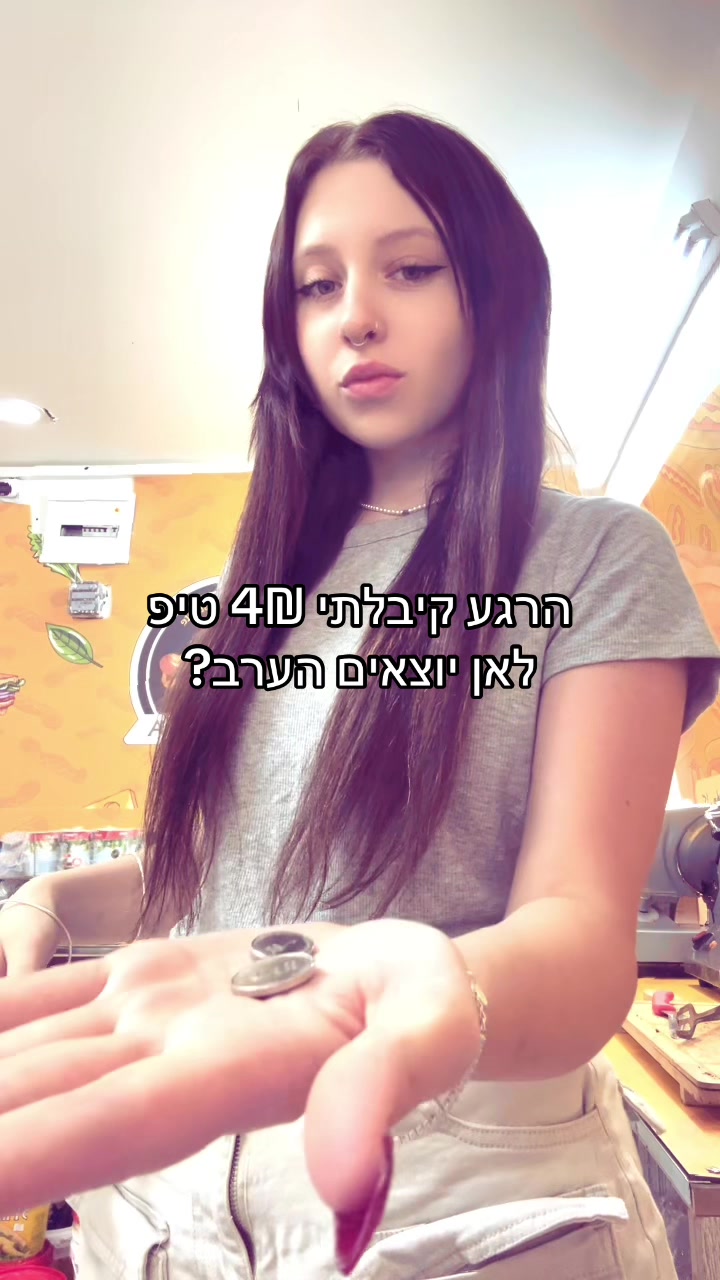 @SAINT