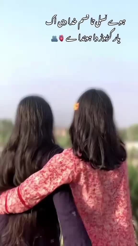 @بجار کی رانی❤️💗