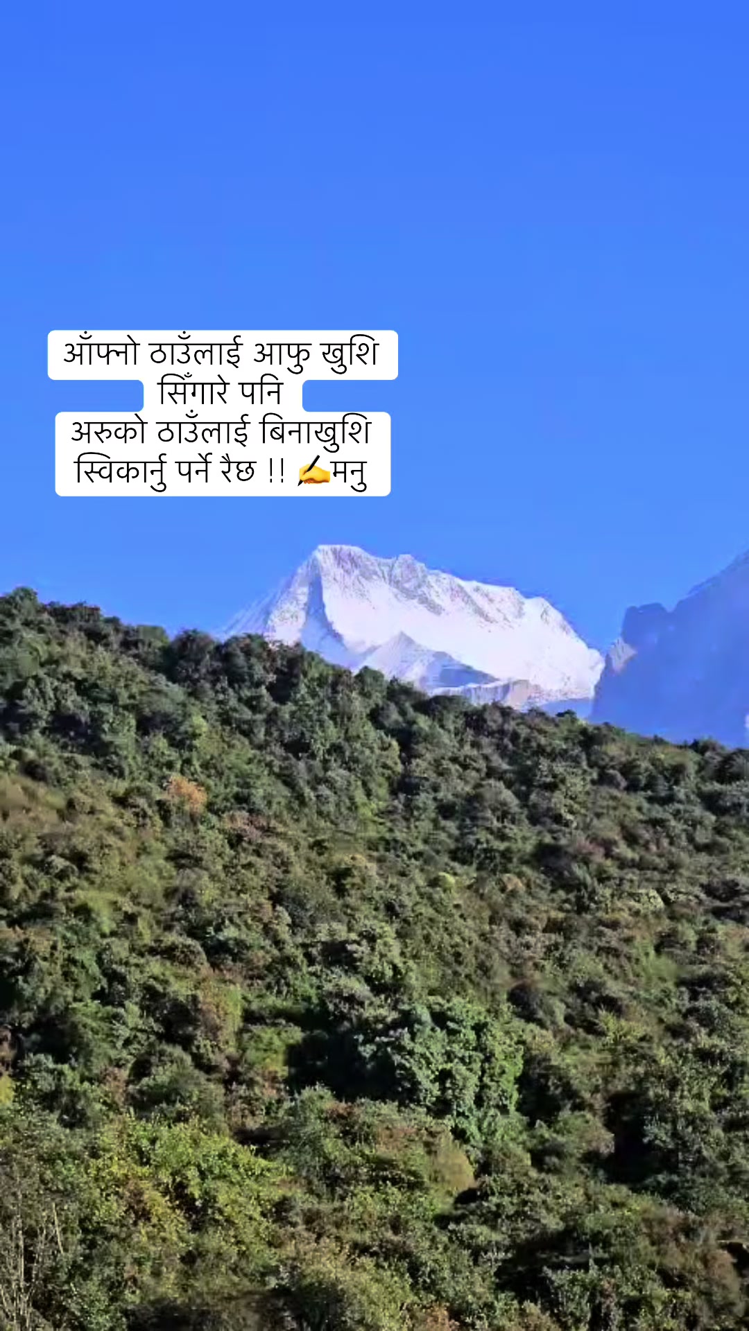 @manuchhetri