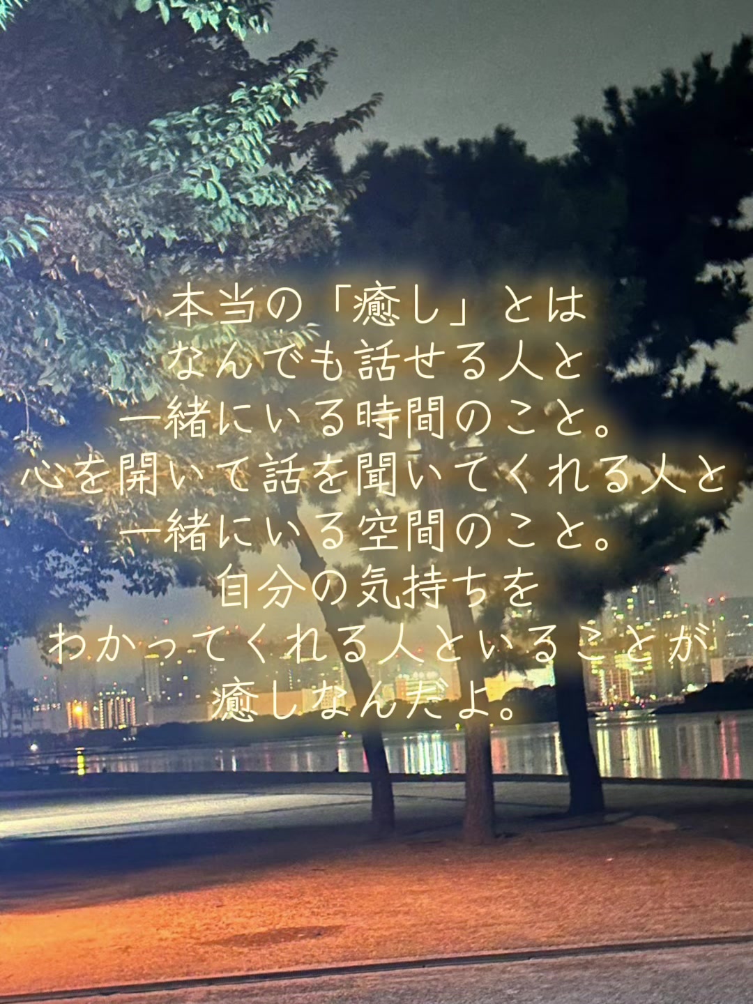 @SHIN｜魂を調える人