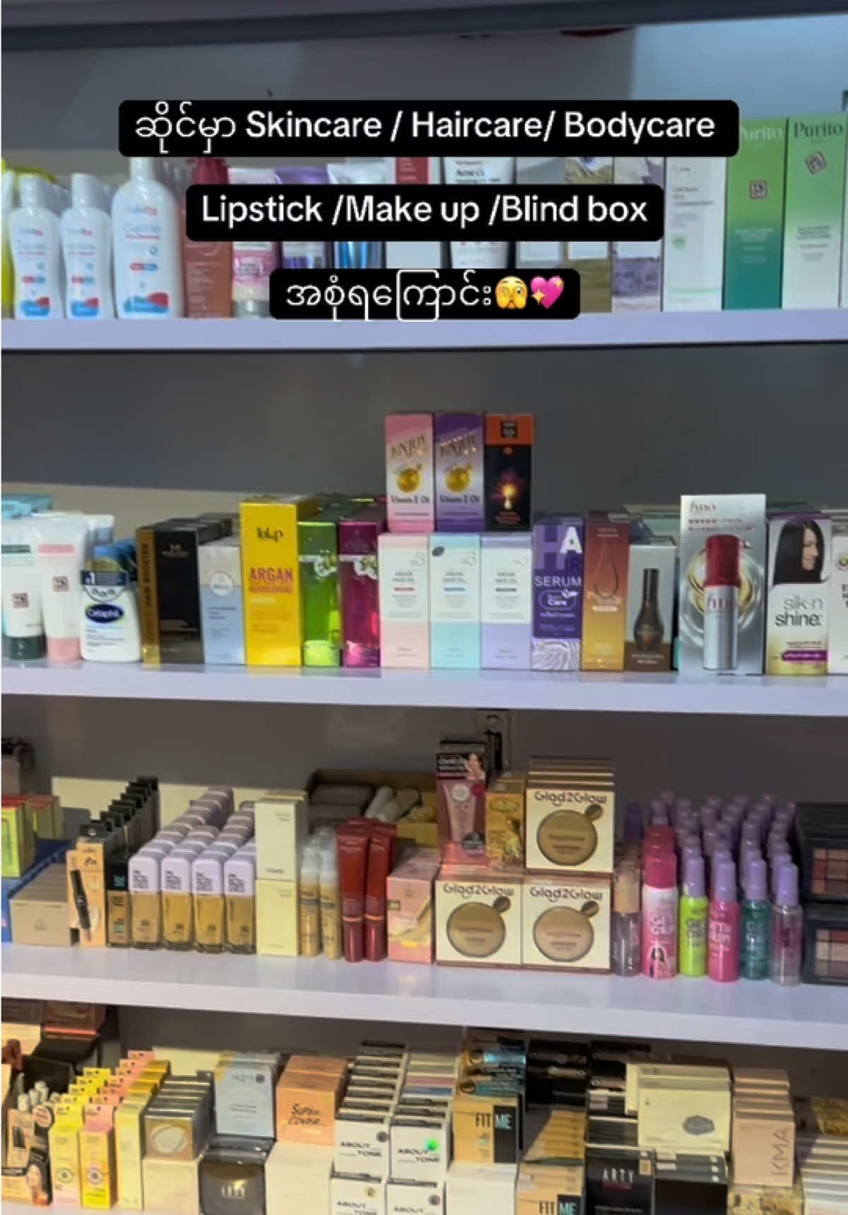 @Shwe Wutt Hlwar Skincare Store