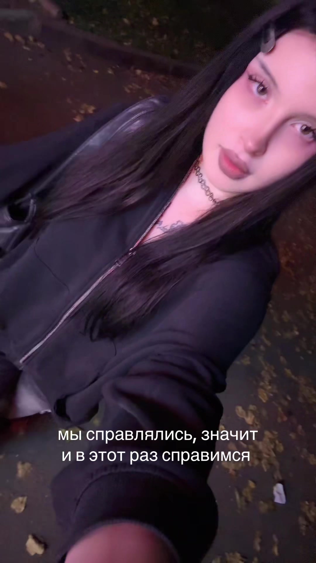 @соль