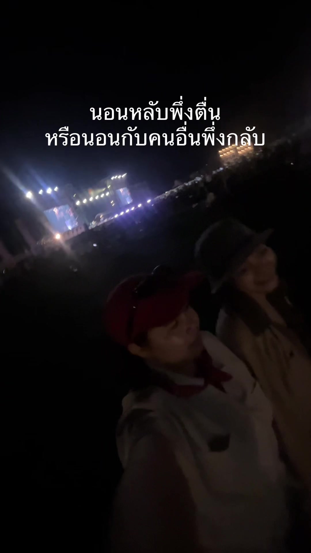 @น้ำปีนี้จะได้เป็นครูไหม