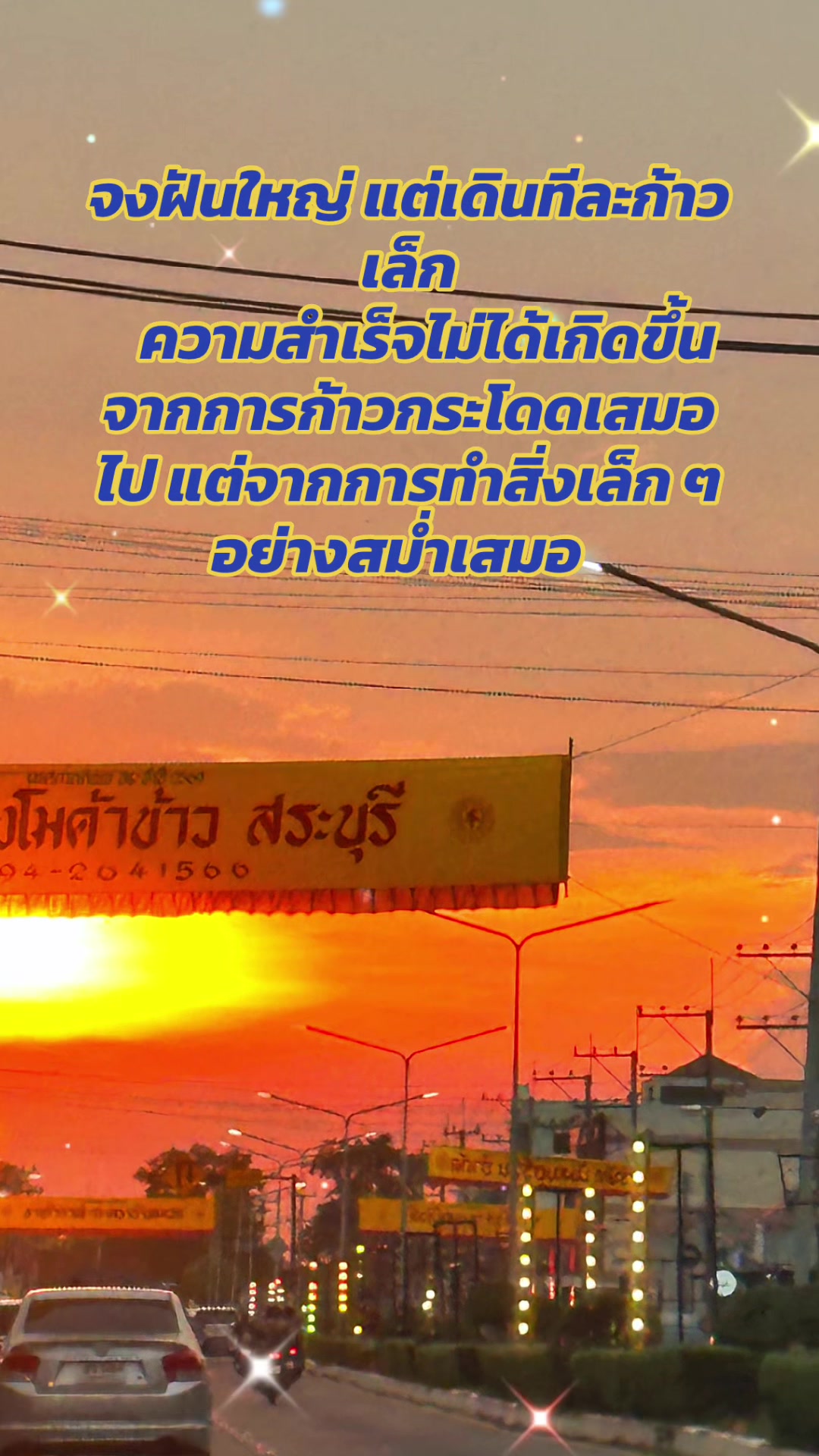 @Mommy Lek