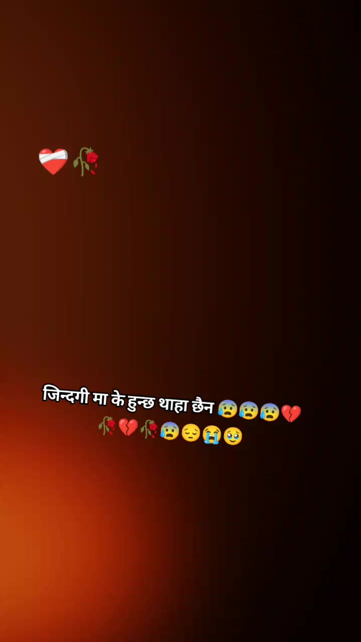 @Sojo keta 😭🥀❣️🥰😈👿💘💔