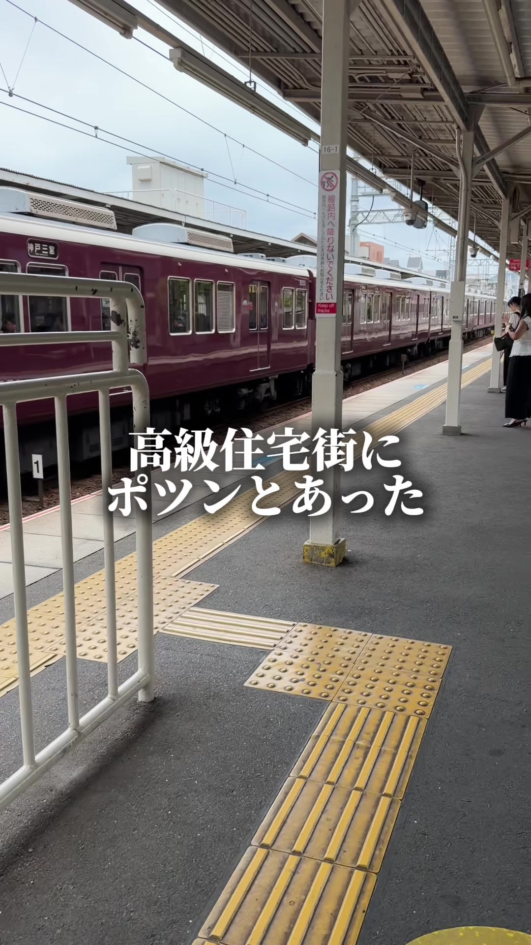 @セバ【大阪グルメ王関西グルメ王におれはなる】