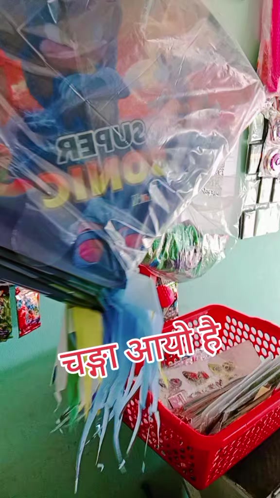 @छायाँ BOOKS,BHARATPUR