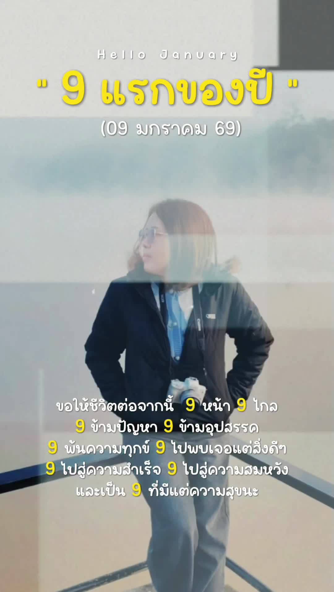 @Kannika Pui