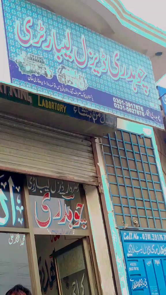 @🚩شہباز حیدر🚩