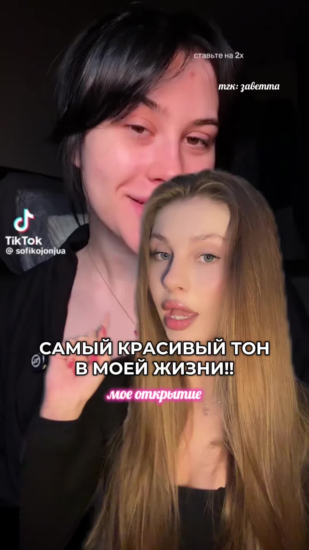 @тгк:заветта