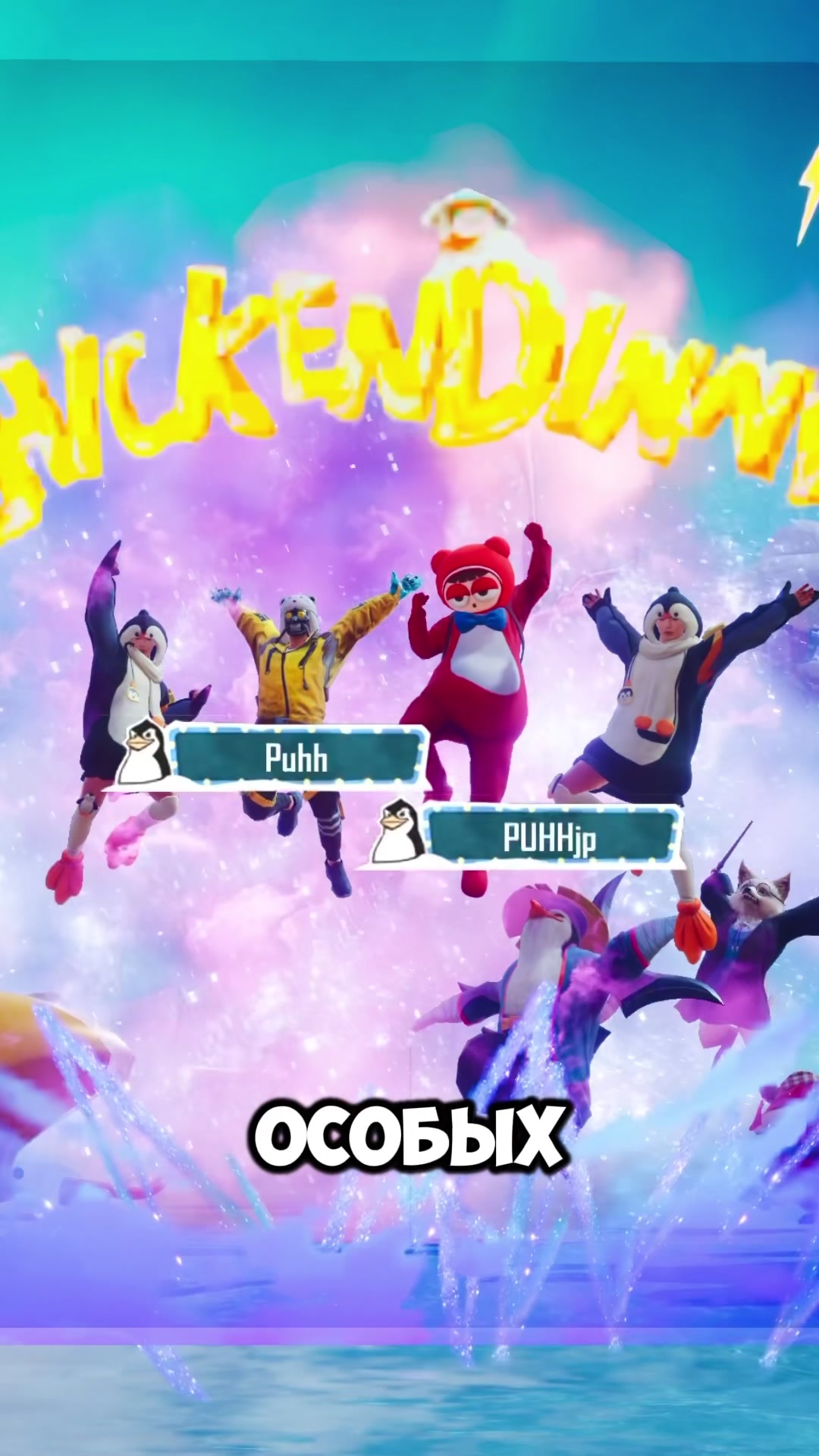 @Puhh